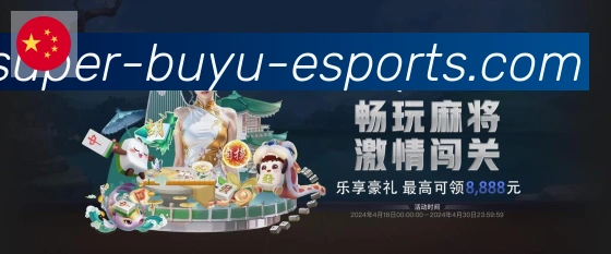 PA捕鱼服务体系